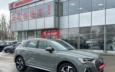 Audi Q3, 2025 год, 4 590 000 рублей, 1 фотография