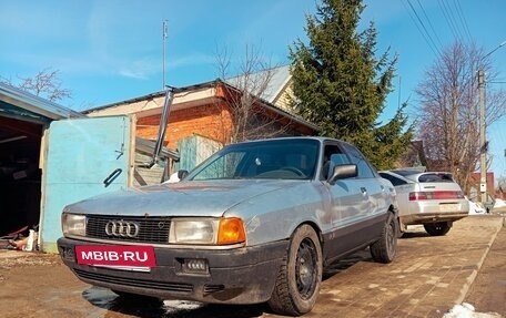 Audi 80, 1989 год, 110 000 рублей, 2 фотография