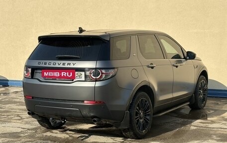 Land Rover Discovery Sport I рестайлинг, 2015 год, 2 390 000 рублей, 4 фотография