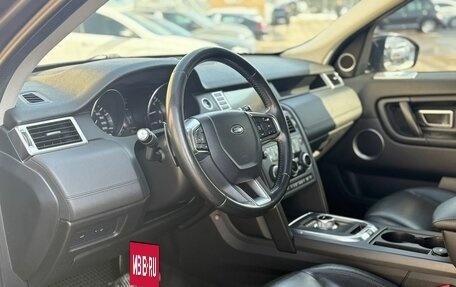 Land Rover Discovery Sport I рестайлинг, 2015 год, 2 390 000 рублей, 9 фотография