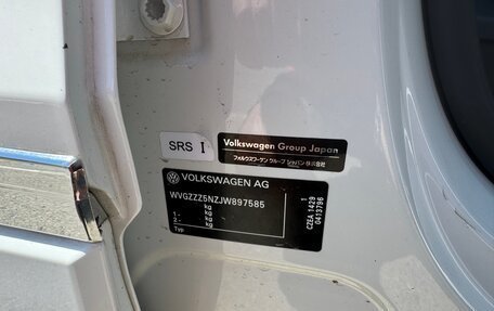 Volkswagen Tiguan II, 2018 год, 2 100 000 рублей, 9 фотография