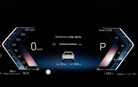 BMW X3, 2025 год, 7 600 000 рублей, 17 фотография