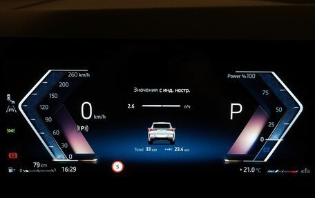 BMW X3, 2025 год, 7 100 000 рублей, 17 фотография