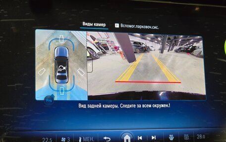 Mercedes-Benz E-Класс, 2025 год, 8 875 000 рублей, 13 фотография