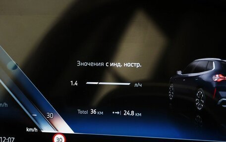 BMW X3, 2025 год, 7 600 000 рублей, 16 фотография