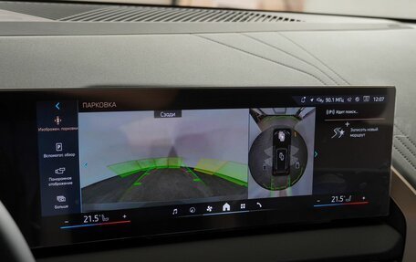 BMW X3, 2025 год, 7 600 000 рублей, 24 фотография