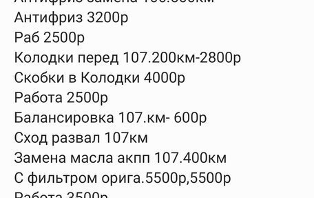 Toyota Corolla, 2010 год, 1 050 000 рублей, 4 фотография