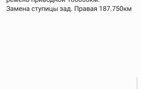 Toyota Corolla, 2010 год, 1 050 000 рублей, 6 фотография