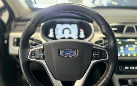 Geely Atlas I, 2018 год, 1 660 000 рублей, 16 фотография