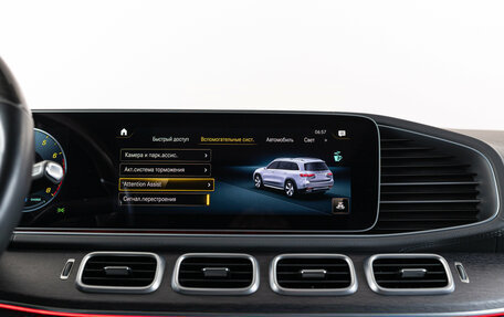 Mercedes-Benz GLS, 2020 год, 11 490 000 рублей, 22 фотография