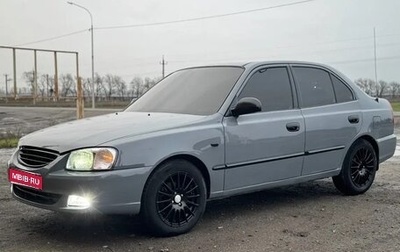 Hyundai Accent II, 2003 год, 395 000 рублей, 1 фотография