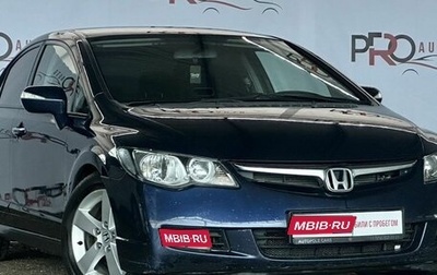 Honda Civic VIII, 2007 год, 610 000 рублей, 1 фотография