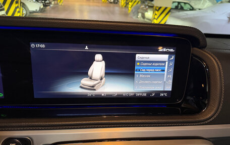 Mercedes-Benz G-Класс W463 рестайлинг _iii, 2022 год, 13 500 000 рублей, 18 фотография