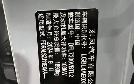 Nissan Qashqai, 2025 год, 2 300 000 рублей, 16 фотография