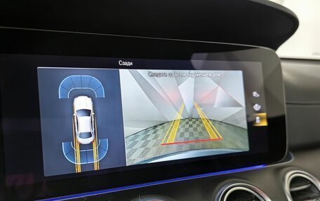 Mercedes-Benz E-Класс, 2022 год, 4 970 000 рублей, 21 фотография