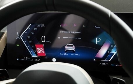BMW X3, 2025 год, 7 650 000 рублей, 17 фотография