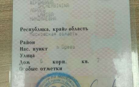 Renault Megane III, 2013 год, 850 000 рублей, 9 фотография