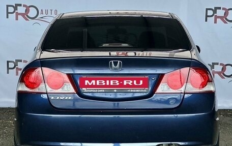 Honda Civic VIII, 2007 год, 610 000 рублей, 5 фотография