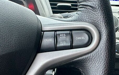 Honda Civic VIII, 2007 год, 610 000 рублей, 9 фотография