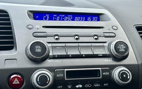 Honda Civic VIII, 2007 год, 610 000 рублей, 12 фотография