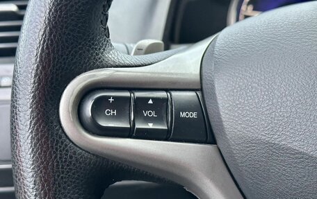 Honda Civic VIII, 2007 год, 610 000 рублей, 8 фотография