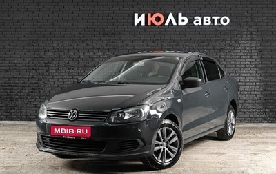 Volkswagen Polo VI (EU Market), 2013 год, 620 000 рублей, 1 фотография