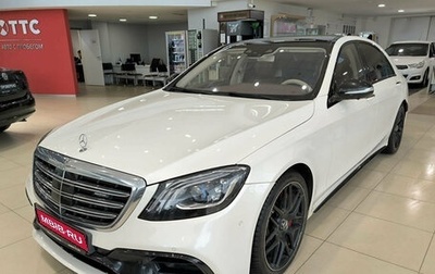 Mercedes-Benz S-Класс AMG, 2017 год, 6 950 000 рублей, 1 фотография