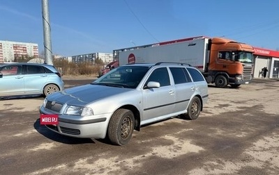 Skoda Octavia IV, 2008 год, 420 000 рублей, 1 фотография