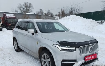 Volvo XC90 II рестайлинг, 2015 год, 2 900 000 рублей, 1 фотография