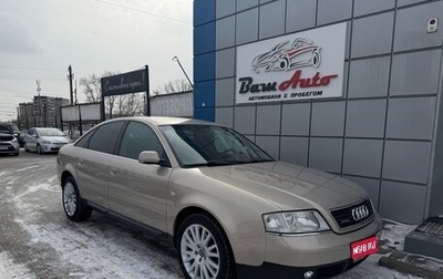Audi A6, 2000 год, 497 000 рублей, 1 фотография