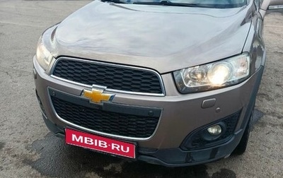 Chevrolet Captiva I, 2013 год, 1 300 000 рублей, 1 фотография