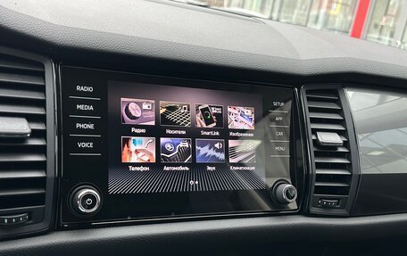 Skoda Kodiaq I, 2020 год, 2 430 000 рублей, 10 фотография