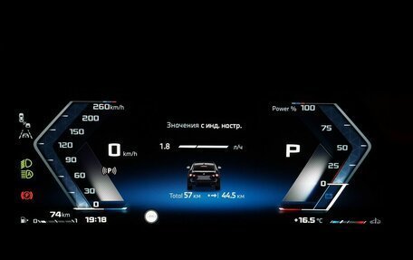 BMW 2 серия, 2025 год, 6 690 000 рублей, 17 фотография