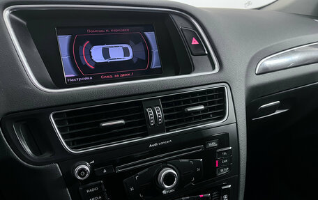 Audi Q5, 2013 год, 2 250 000 рублей, 12 фотография