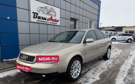 Audi A6, 2000 год, 497 000 рублей, 2 фотография