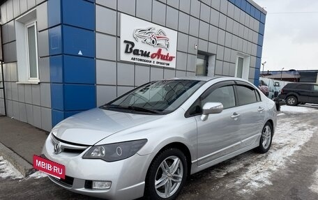 Honda Civic VIII, 2007 год, 675 000 рублей, 2 фотография