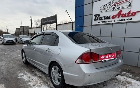 Honda Civic VIII, 2007 год, 675 000 рублей, 4 фотография