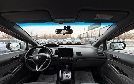 Honda Civic VIII, 2007 год, 675 000 рублей, 9 фотография