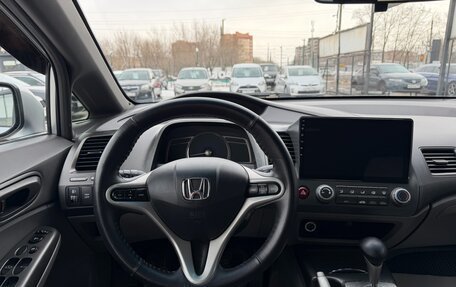 Honda Civic VIII, 2007 год, 675 000 рублей, 10 фотография