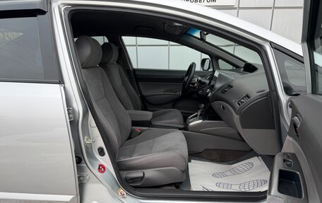 Honda Civic VIII, 2007 год, 675 000 рублей, 13 фотография