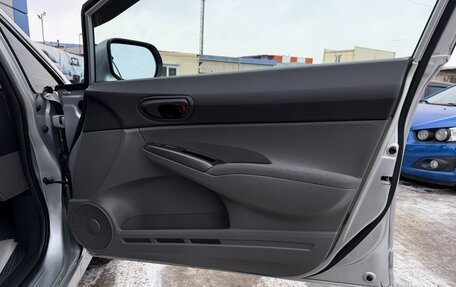 Honda Civic VIII, 2007 год, 675 000 рублей, 17 фотография