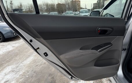 Honda Civic VIII, 2007 год, 675 000 рублей, 18 фотография