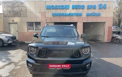 Haval H7, 2025 год, 3 390 000 рублей, 1 фотография