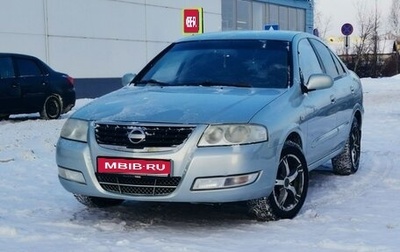 Nissan Almera Classic, 2006 год, 395 000 рублей, 1 фотография
