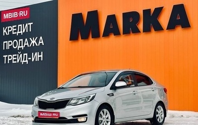 KIA Rio III рестайлинг, 2015 год, 940 000 рублей, 1 фотография