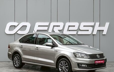 Volkswagen Polo VI (EU Market), 2019 год, 1 390 000 рублей, 1 фотография