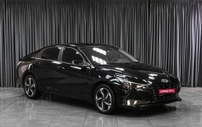 Hyundai Elantra, 2023 год, 2 299 000 рублей, 1 фотография