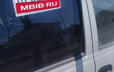 Daewoo Nexia I рестайлинг, 2006 год, 95 000 рублей, 1 фотография