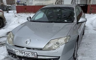 Renault Laguna III рестайлинг, 2008 год, 850 000 рублей, 1 фотография