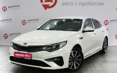 KIA Optima IV, 2018 год, 2 100 000 рублей, 1 фотография